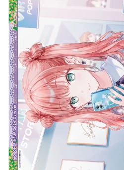 Page 3 of 【電子版】電撃萌王 2024年10月号