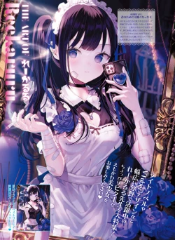 Page 65 of 【電子版】電撃萌王 2024年10月号