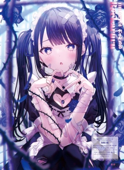 Page 74 of 【電子版】電撃萌王 2024年10月号