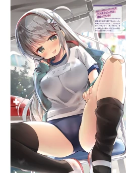 Page 84 of 【電子版】電撃萌王 2024年10月号