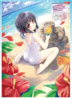 Page 91 of 【電子版】電撃萌王 2024年10月号