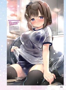 Page 92 of 【電子版】電撃萌王 2024年10月号