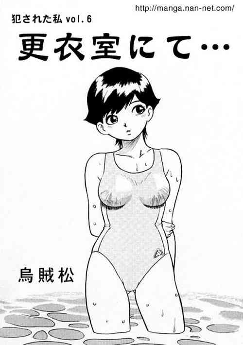 Download Kouishitsu nite...