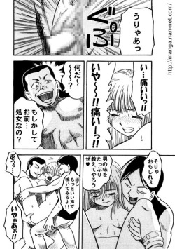 Page 18 of Naburi no Yoru