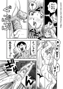 Page 35 of Naburi no Yoru