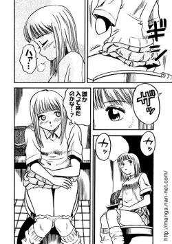 Page 4 of Naburi no Yoru
