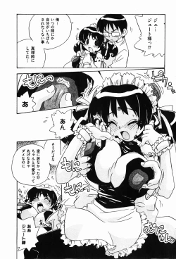 Page 111 of COMIC XO 2008-01 Vol. 20