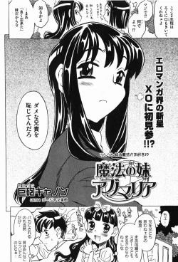 Page 12 of COMIC XO 2008-01 Vol. 20