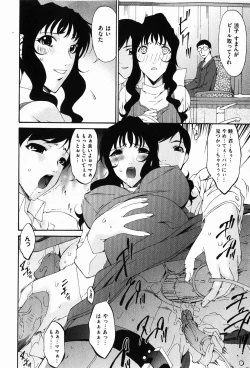 Page 188 of COMIC XO 2008-01 Vol. 20