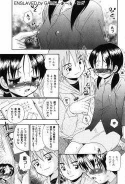 Page 199 of COMIC XO 2008-01 Vol. 20