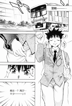 Page 47 of COMIC XO 2008-01 Vol. 20