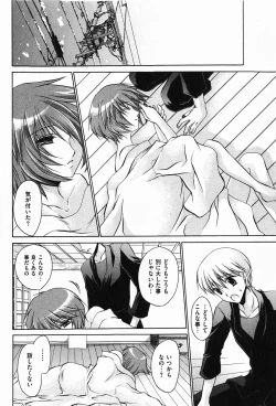 Page 72 of COMIC XO 2008-01 Vol. 20