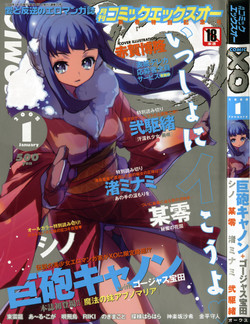 Download COMIC XO 2008-01 Vol. 20