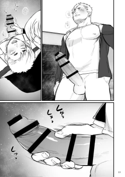 Page 14 of Remote Control Brainwashing Firefighter Kikuchi