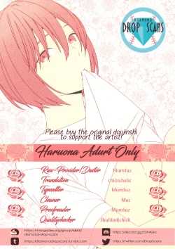 Page 1 of Haruona for AdurtOnly – Daiya no Ace dj