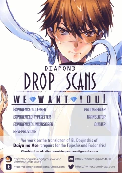 Page 2 of Haruona for AdurtOnly – Daiya no Ace dj