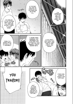 Page 7 of Ofuro de… – Daiya no Ace dj