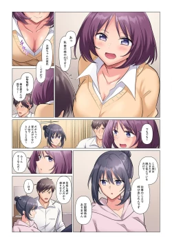 Page 304 of Sukinashi Onna Joshi, Irerarechuu. ~ Iji demo Zecchou o Mitomenai Taikyuu SEX 1-14