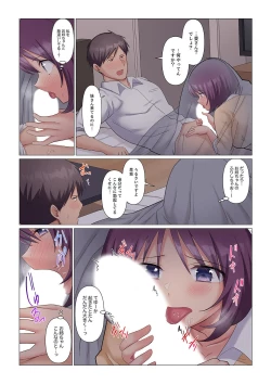 Page 312 of Sukinashi Onna Joshi, Irerarechuu. ~ Iji demo Zecchou o Mitomenai Taikyuu SEX 1-14