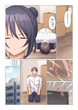 Page 81 of Sukinashi Onna Joshi, Irerarechuu. ~ Iji demo Zecchou o Mitomenai Taikyuu SEX 1-14