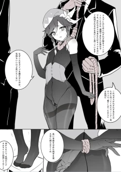 Page 1 of Venti no Shokei