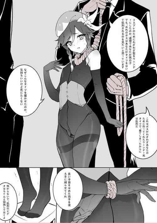 Download Venti no Shokei