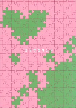 Page 34 of Ryouomoi no Peace