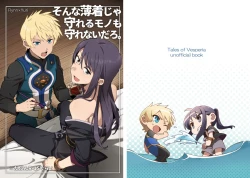 Page 2 of Sonna Usugi ja Mamoreru Mono mo Mamorenai daro.