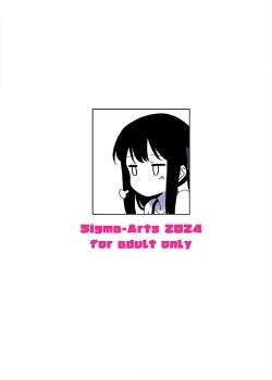 Page 53 of Natsu to Inaka to Yuuwaku shite kuru Dekkai Oshiego 2 | Summertime in the Countryside With The Huge Student Seducing Me 2