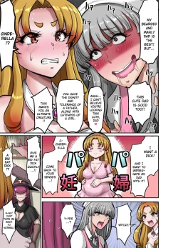 Page 6 of Nyotaika Douwa Papaderella ~ Papa Suki Musume wa Nyotaika Papa o Haramasetai