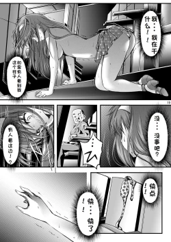 Page 129 of Shiori Collection Vol.1-3 Chapter "Ki"
