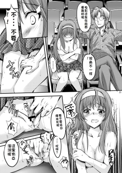 Page 131 of Shiori Collection Vol.1-3 Chapter "Ki"