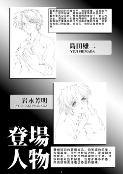 Page 5 of Shiori Collection Vol.1-3 Chapter "Ki"