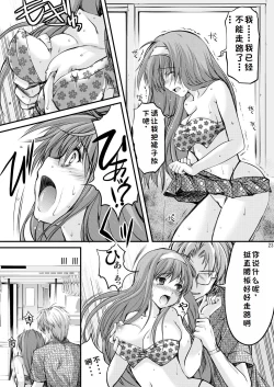 Page 93 of Shiori Collection Vol.1-3 Chapter "Ki"