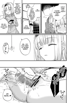 Page 16 of Saimin ni yotte "Senjitsu tasukete itadaita Onaho desu" to Omoikonderu Tonari no Ie no Kayo-chan | Your Neighbor Kayo Believes "I Am The Faphole You Saved The Other Day."