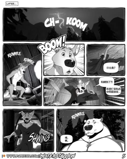 Page 6 of 告白 【资资不倦汉化组】（ongoing）