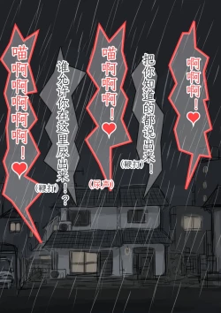 Page 25 of Net Game | 网络游戏