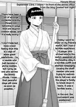 Page 18 of Hentai ni Naru Watashi e | I am becoming a pervert