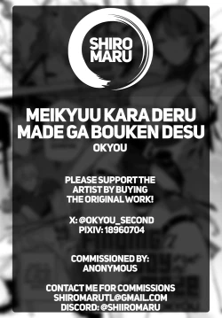 Page 25 of Meikyuu Kara Deru Made ga Bouken Desu | Finding a Way Out of the Maze