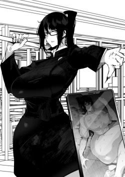 Page 2 of Youjin Goei Ninmu