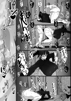 Page 30 of Youjin Goei Ninmu