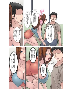 Page 10 of Moto Yan mama ga mizukara no karada de musuko niri ni hodokosu sei kyouiku!