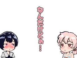 Page 136 of Kawaii Shota ni wa Manko o Tsukeyo!