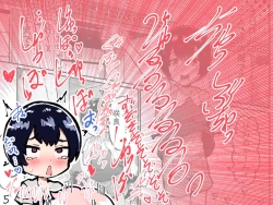 Page 70 of Kawaii Shota ni wa Manko o Tsukeyo!