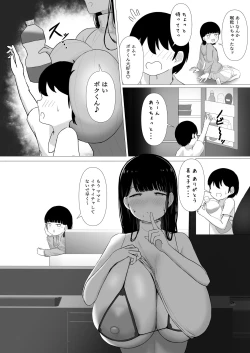 Page 25 of Ottori Mama Musume no Osananajimi to Naisho no Kozukuri