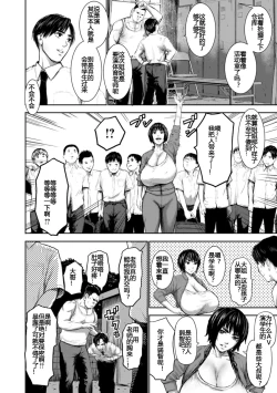 Page 18 of AV FAMILY Ch. 1-8