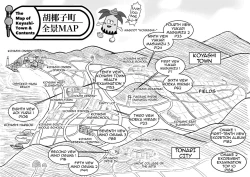 Page 4 of Koyashi Machi Haisetsu Hyakkei ①【Soshuhen+α】