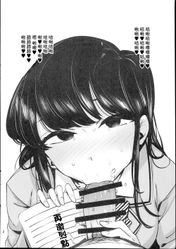 Page 4 of Rakugaita 8