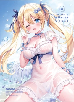 Page 58 of Dengeki Moeoh 2024-08