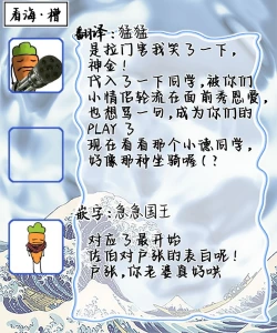 Page 191 of Tsukiaitai Kareshi | 想要交往的男友